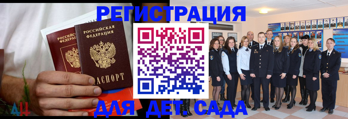 прописка поиск в Дубне