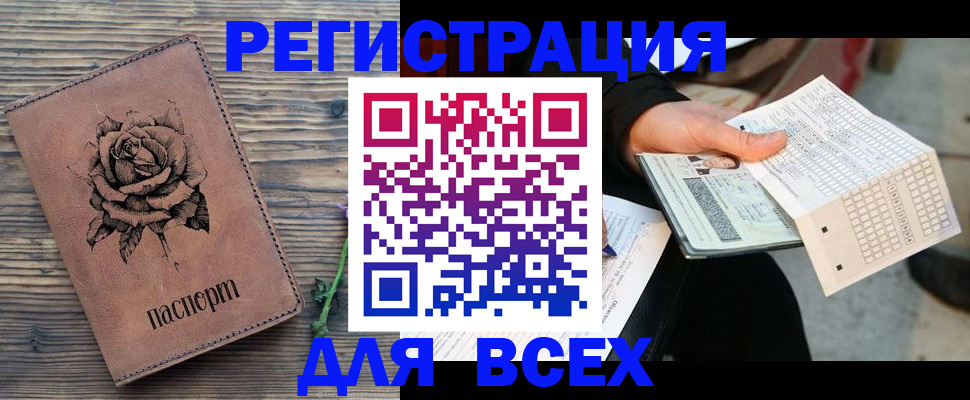 форма 3 в Дубне