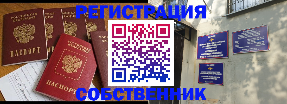 прописка поиск в Дубне