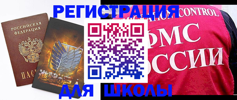временная регистрация госуслуги в Дубне